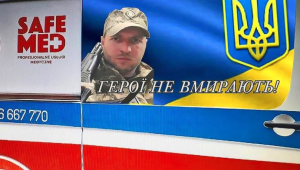 Фото для новини