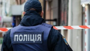 Фото для новини