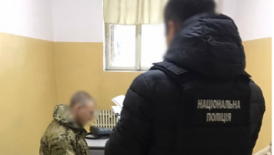 Фото для новини