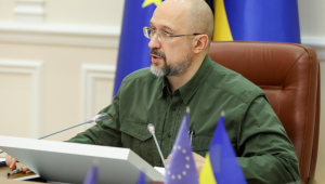 Фото для новини