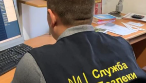 Фото для новини