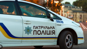 Фото для новини