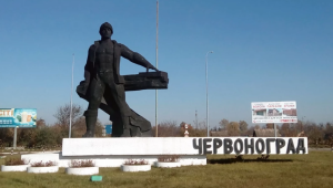 Фото для новини