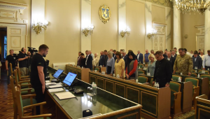 Фото для новини