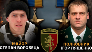 Фото для новини