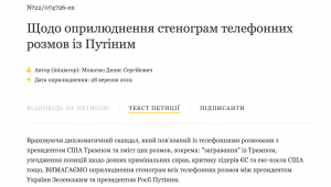 Фото для новини