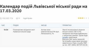 Фото для новини