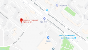 Фото для новини