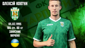 Фото для новини