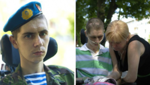 Фото для новини