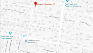 Фото для новини