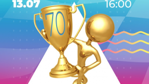 Фото для новини