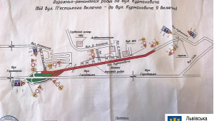 Фото для новини