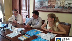 Фото для новини