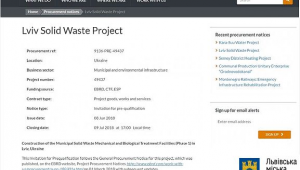 Фото для новини