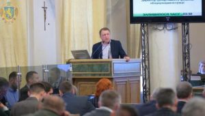 Фото для новини