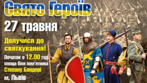 Фото для новини