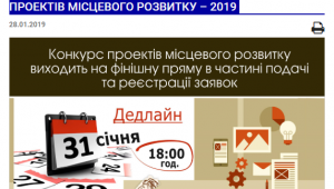 Фото для новини