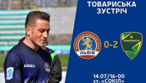 Фото для новини