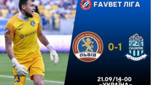 Фото для новини