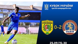 Фото для новини