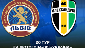 Фото для новини