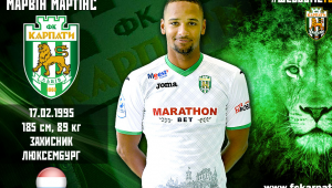 Фото для новини