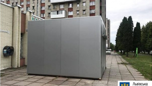 Фото для новини