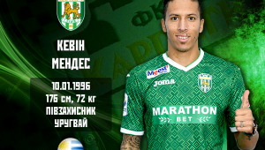 Фото для новини