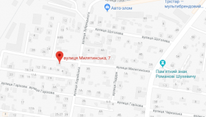 Фото для новини