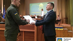 Фото для новини