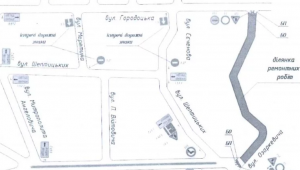 Фото для новини