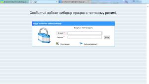 Фото для новини