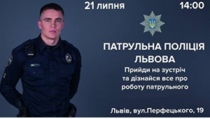 Фото для новини