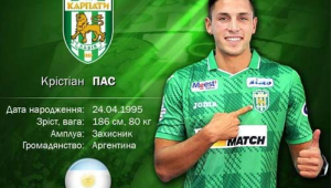 Фото для новини