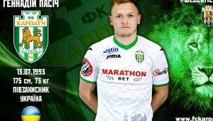 Фото для новини