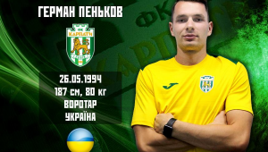 Фото для новини