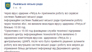 Фото для новини