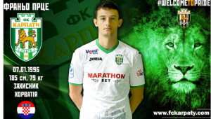 Фото для новини