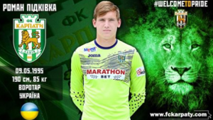 Фото для новини