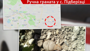 Фото для новини