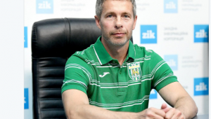 Фото для новини