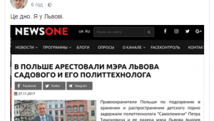 Фото для новини