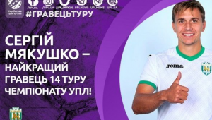 Фото для новини