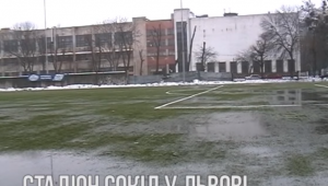 Фото для новини