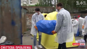 Фото для новини