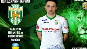 Фото для новини