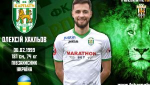 Фото для новини