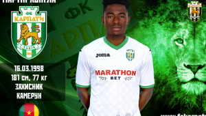 Фото для новини