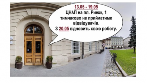 Фото для новини